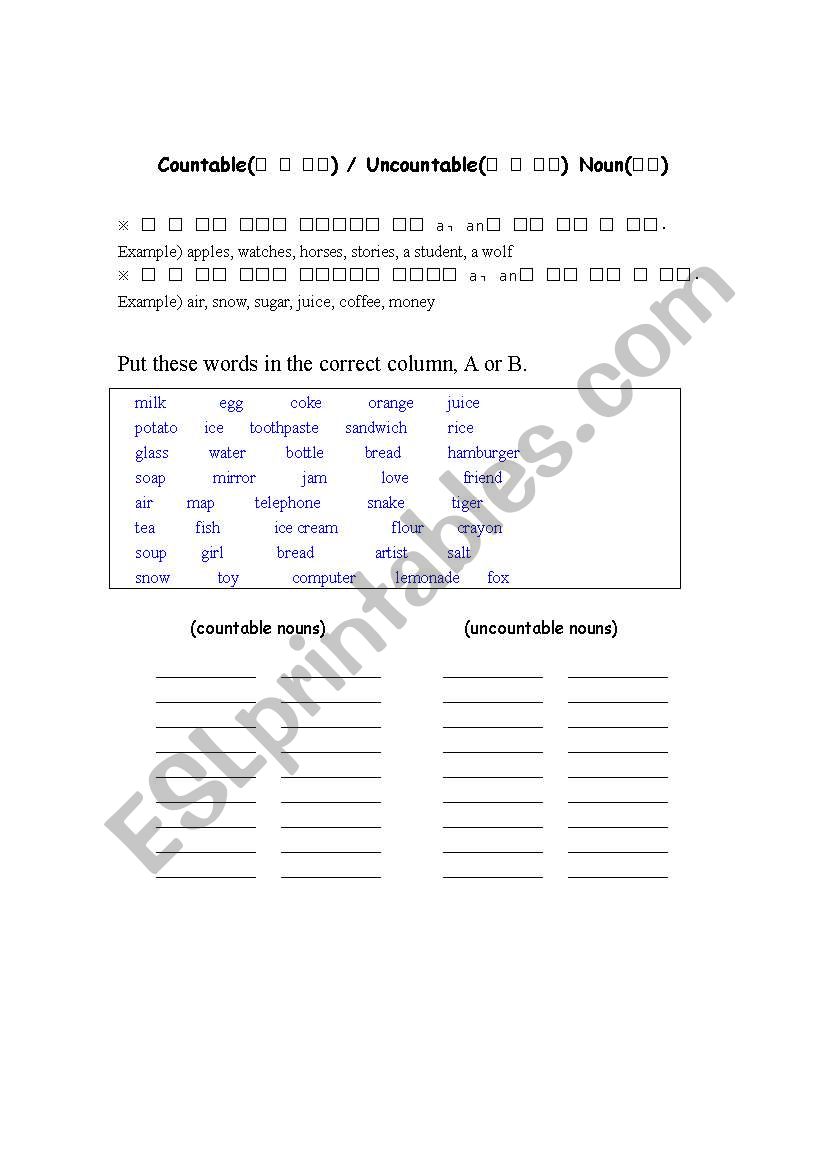 countables & uncountables worksheet