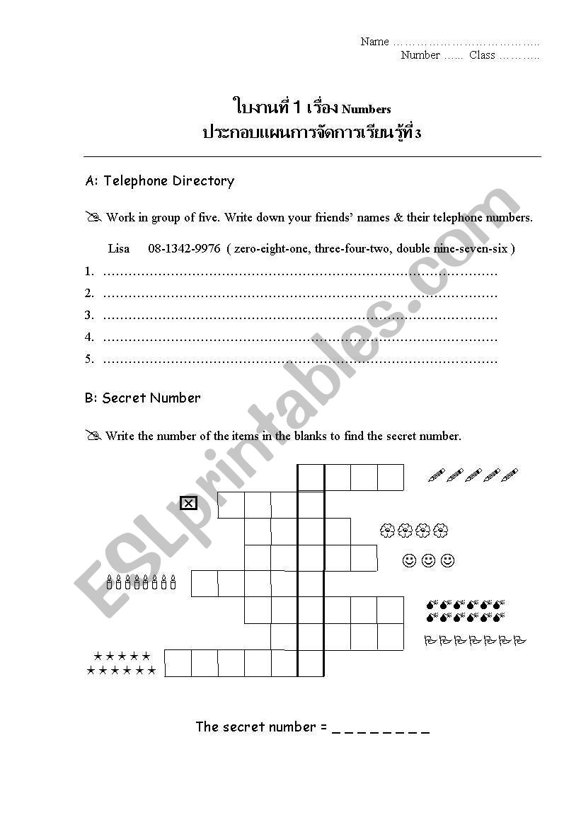 Number worksheet