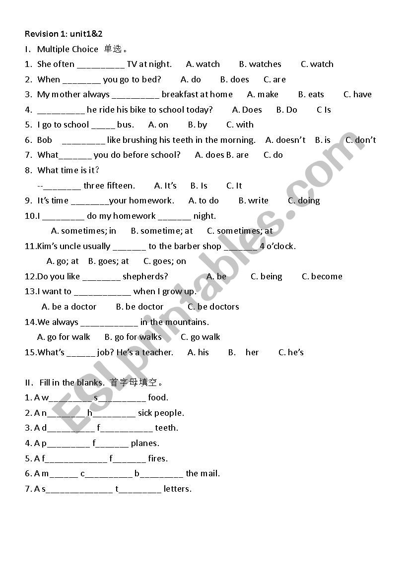 revision for the simple present tense, 