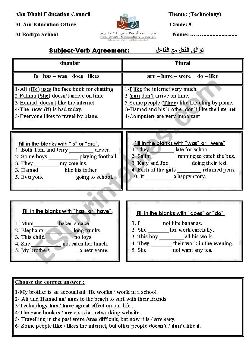 subject verb agreement worksheet