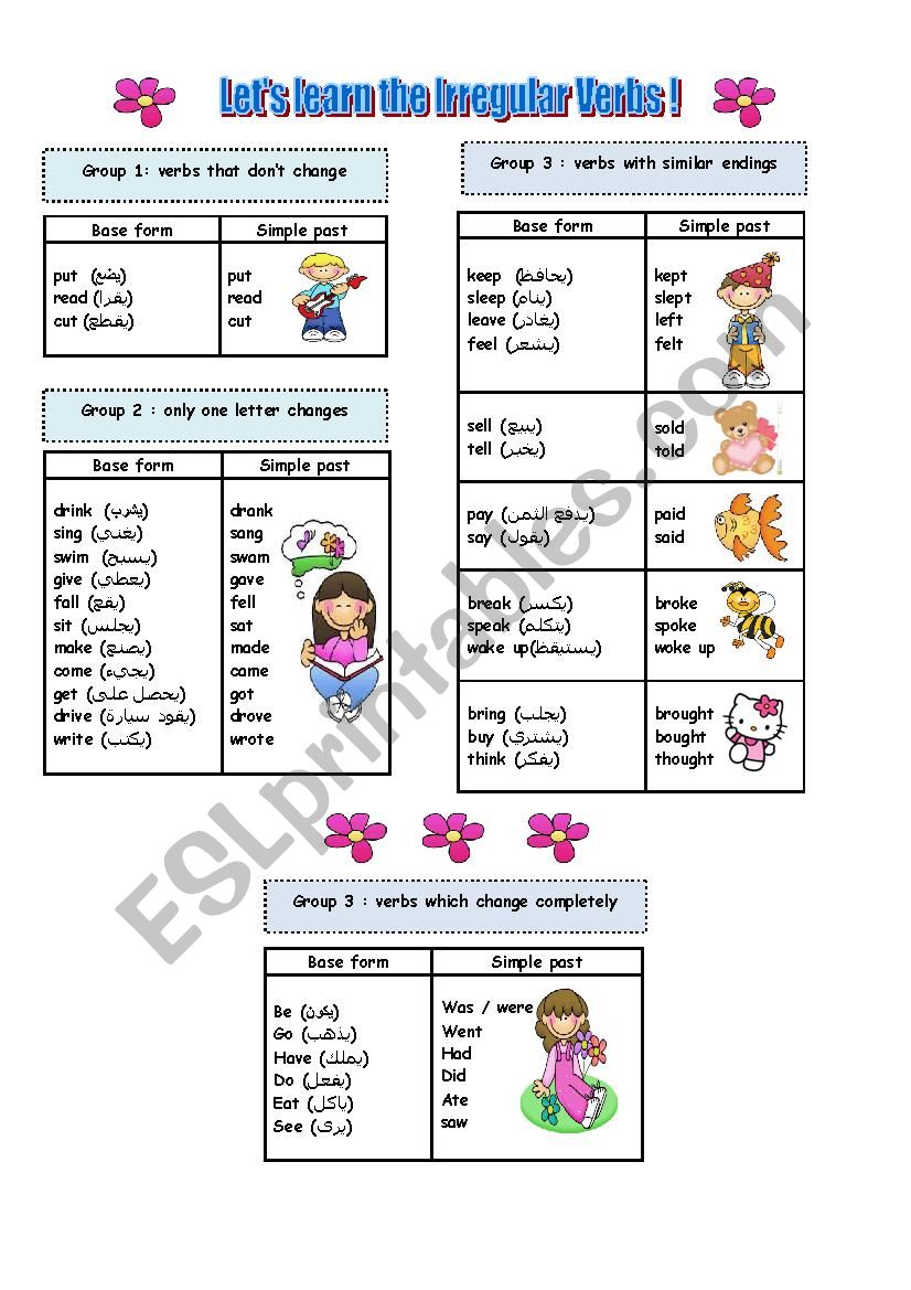 irregular verbs worksheet