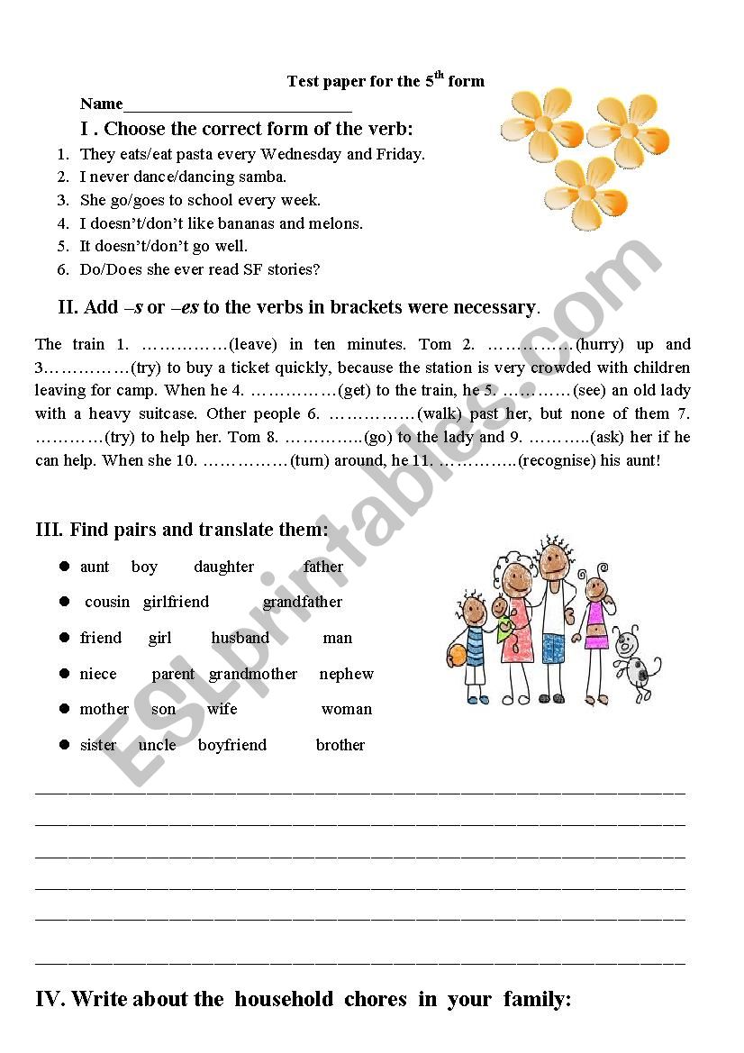 test worksheet