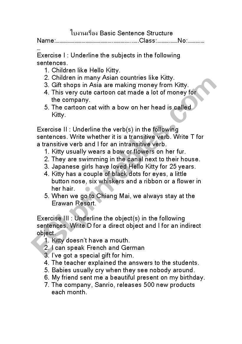 sentences worksheet