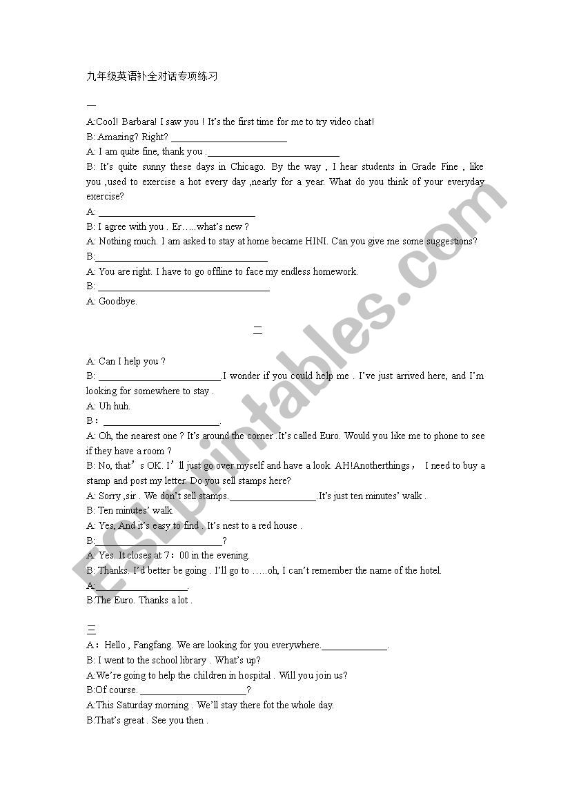 converstaion practice worksheet