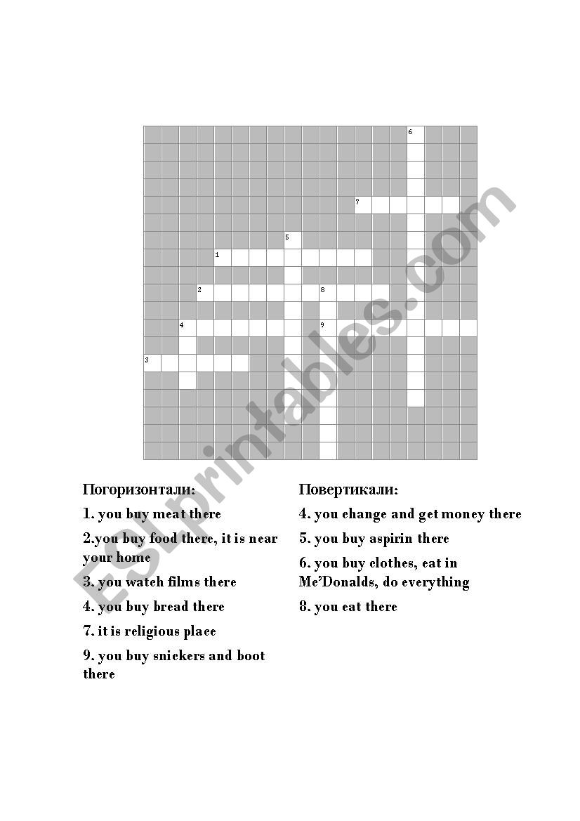 Places in town worksheet