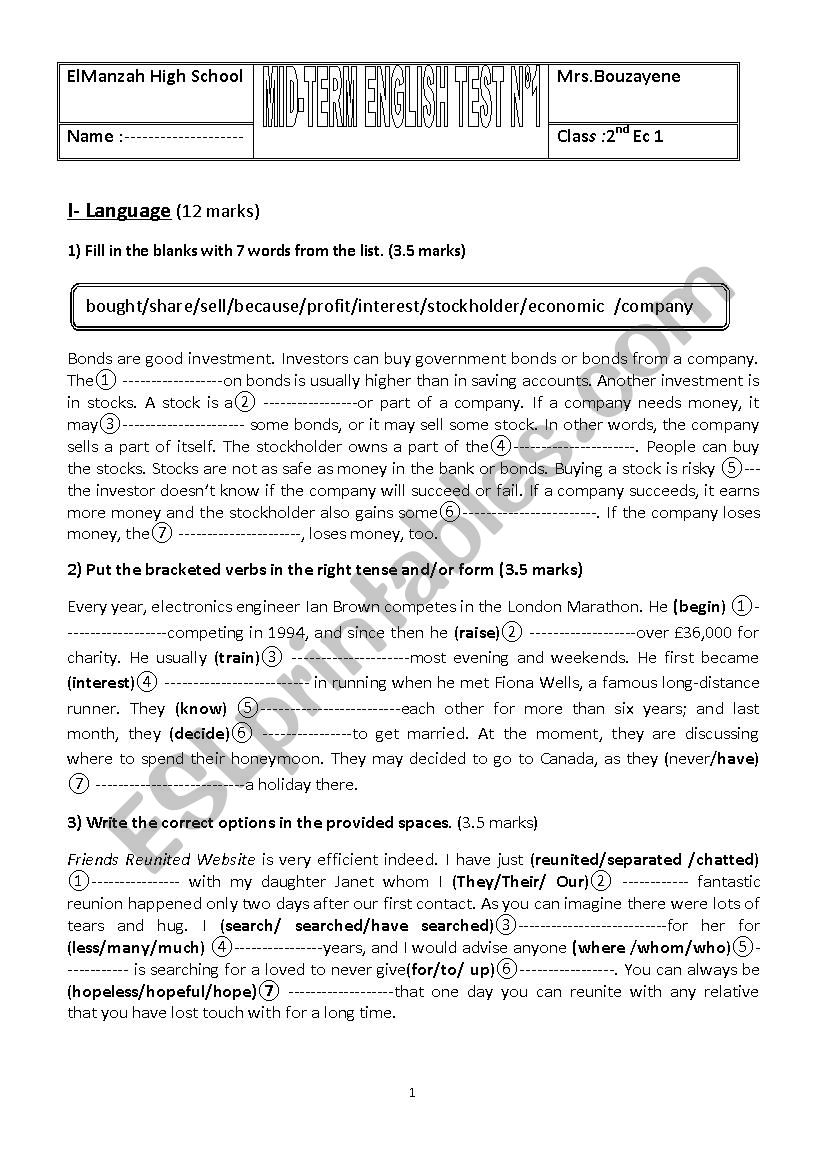 test 2nd form tunisian programme