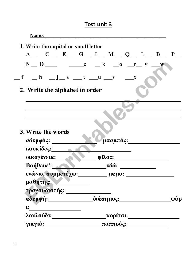 THE VERB TO BE worksheet