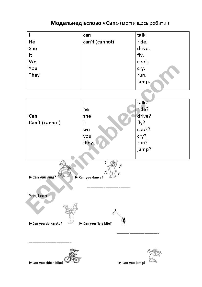 Modal verb Can worksheet