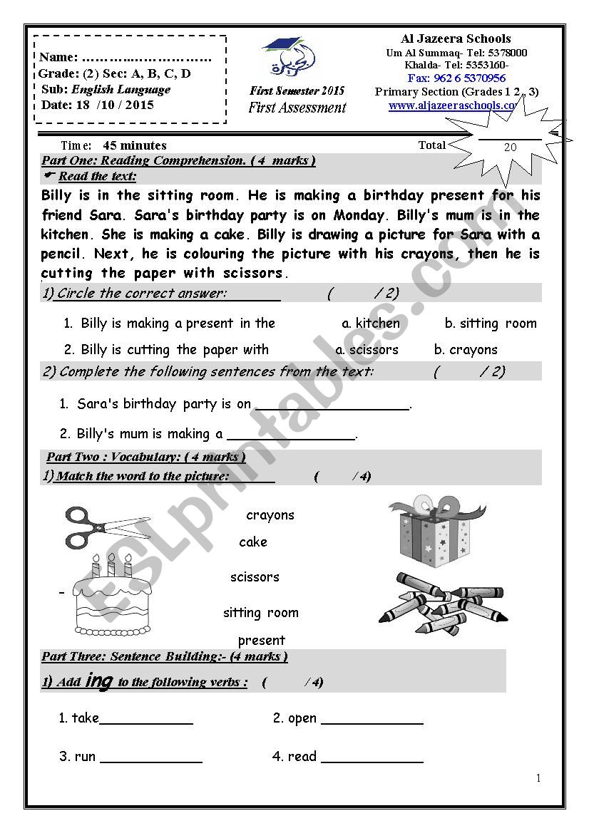 short quiz worksheet