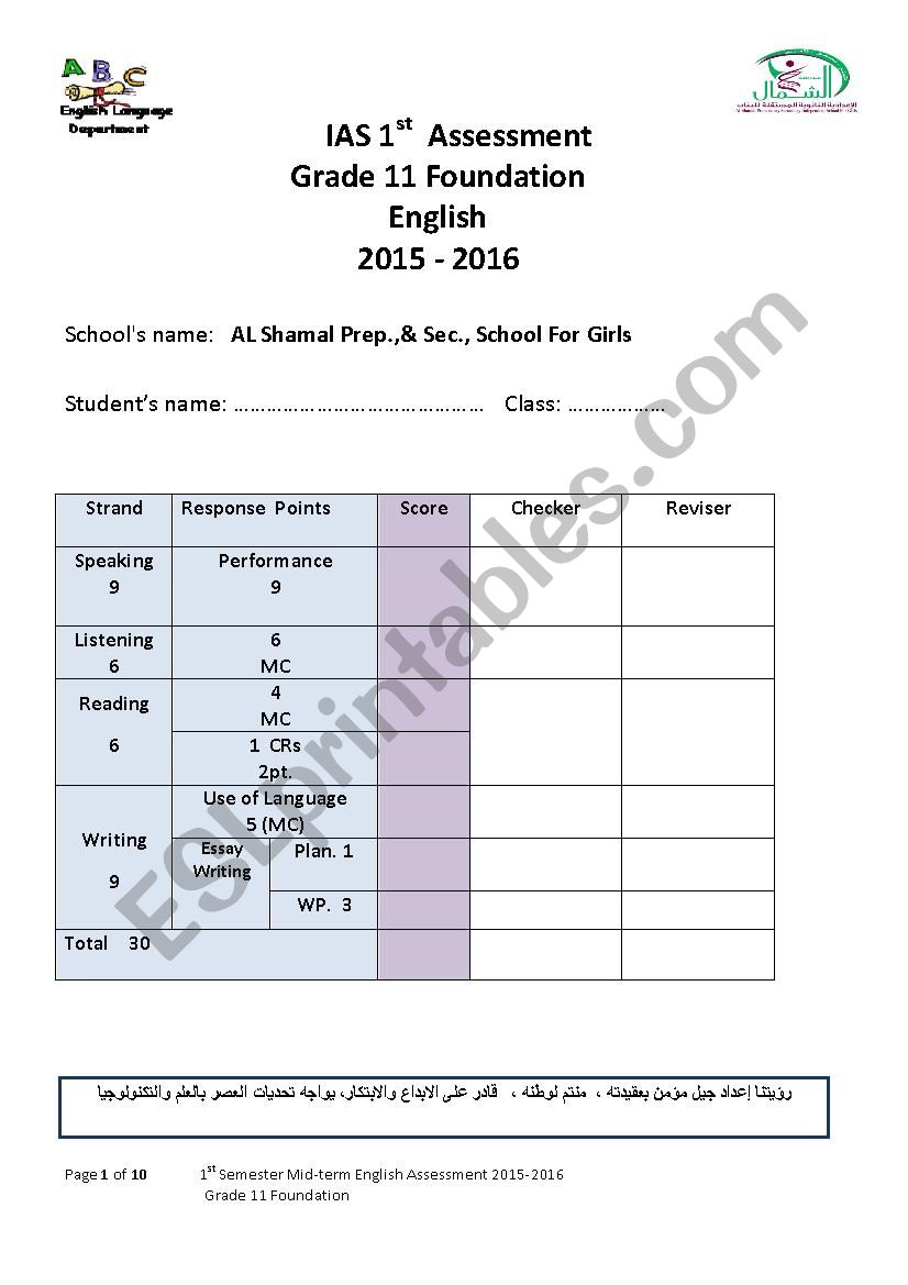 First Report exam - gr.11 ( reading - use of lang., & writing 