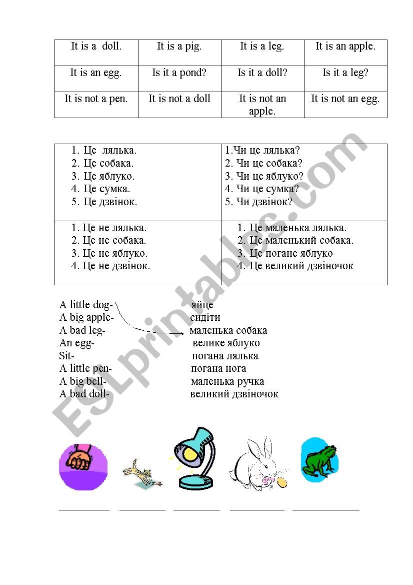 To be worksheet