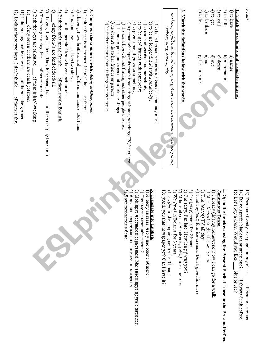 Test friendship  worksheet