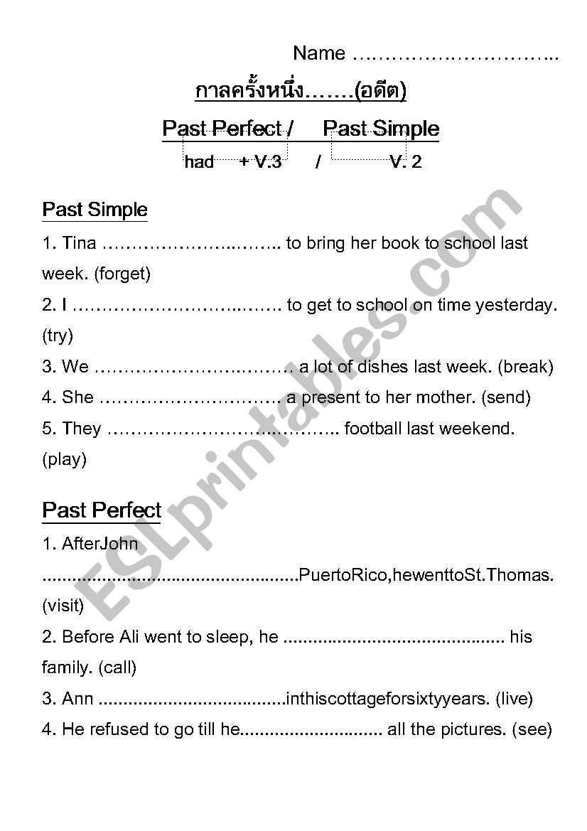 Past Perfect worksheet