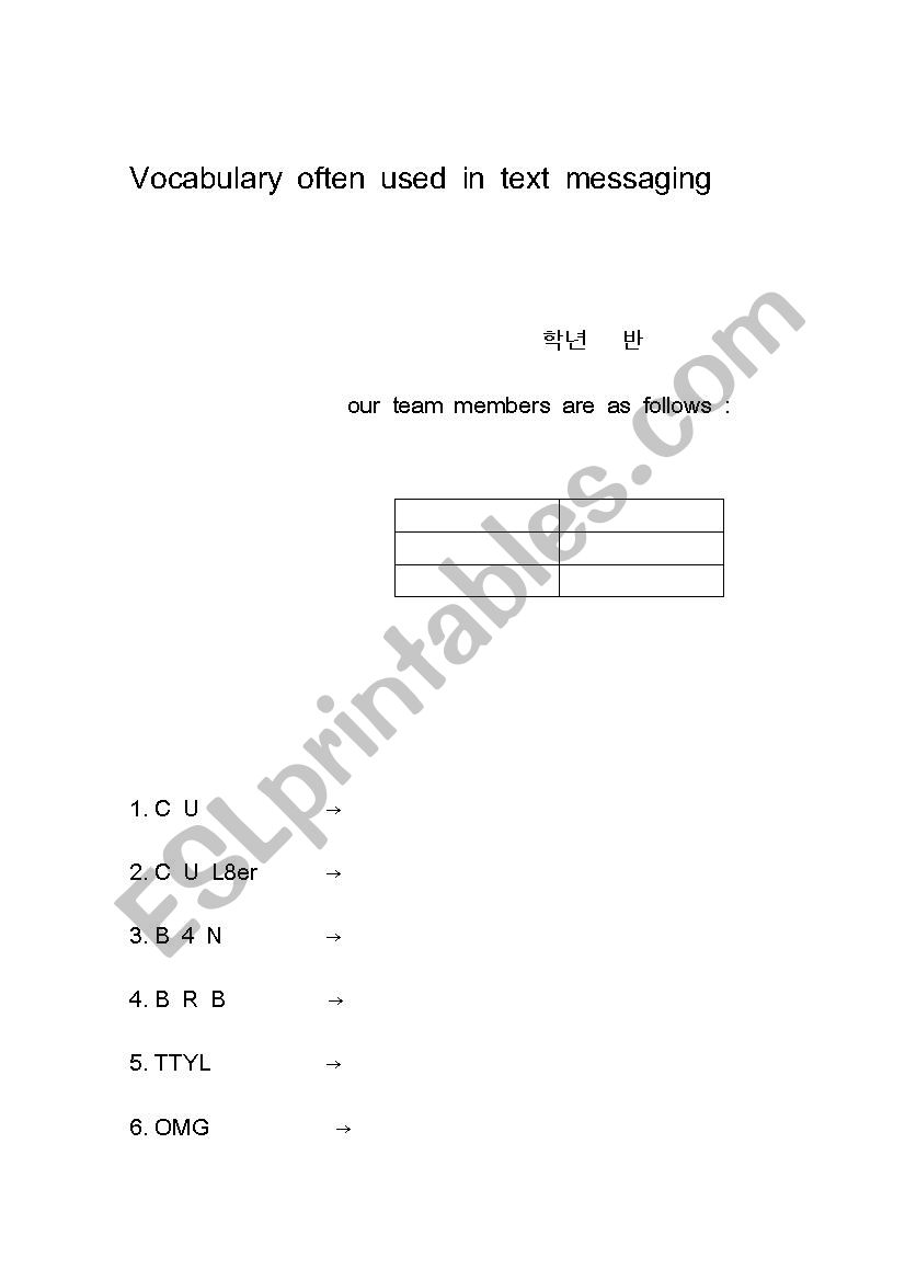 text message worksheet