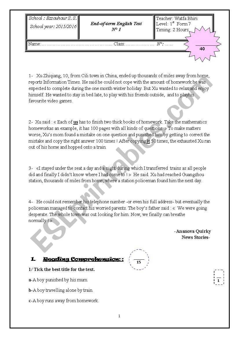 end of term test n1 1st year worksheet