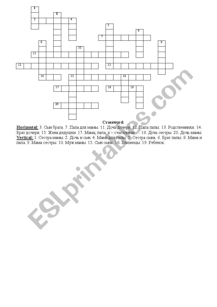crossword family worksheet