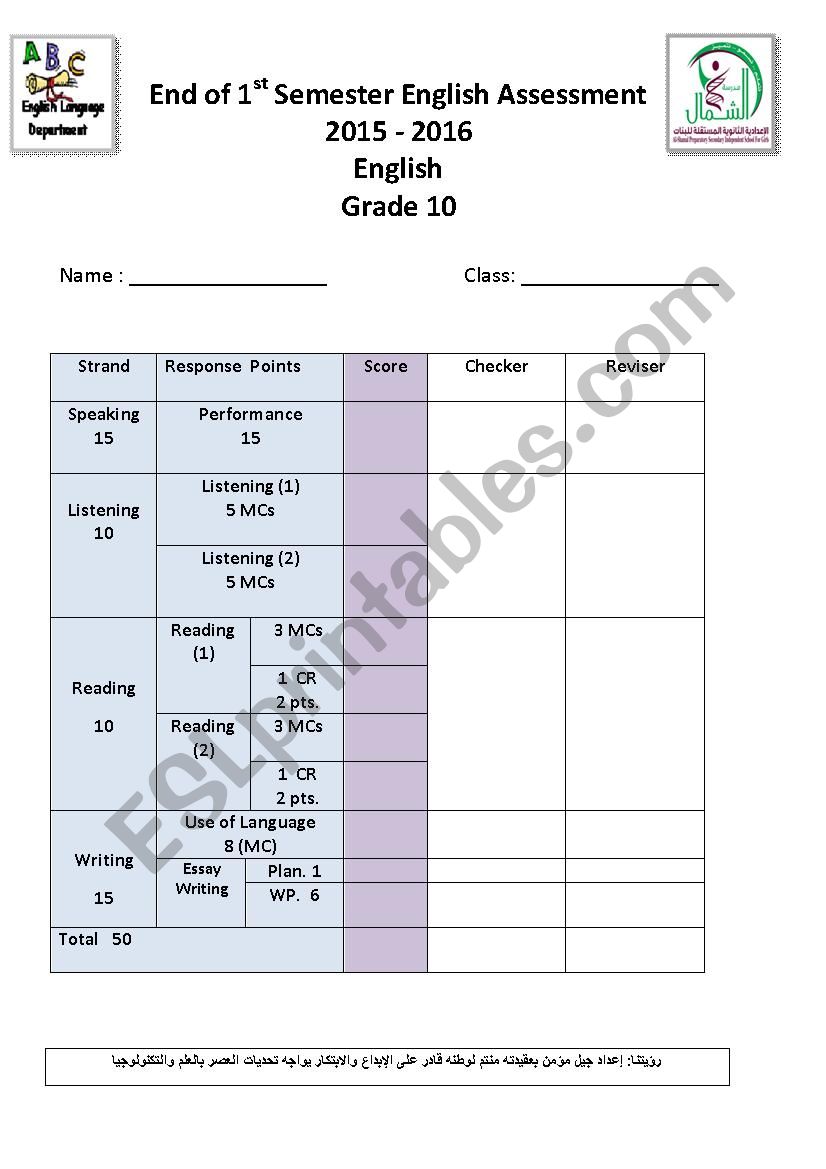Exam gr.10  worksheet