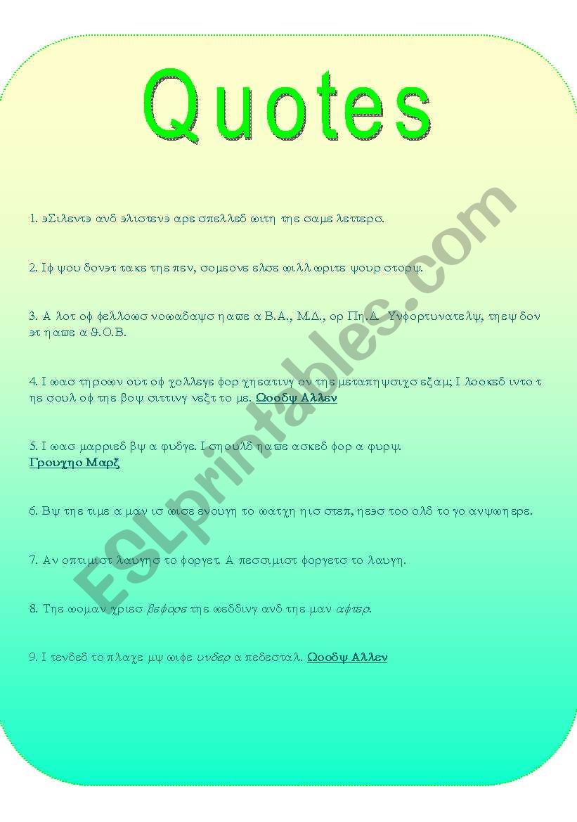 Quotes worksheet