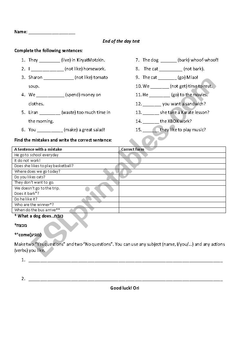 present simple worksheet worksheet