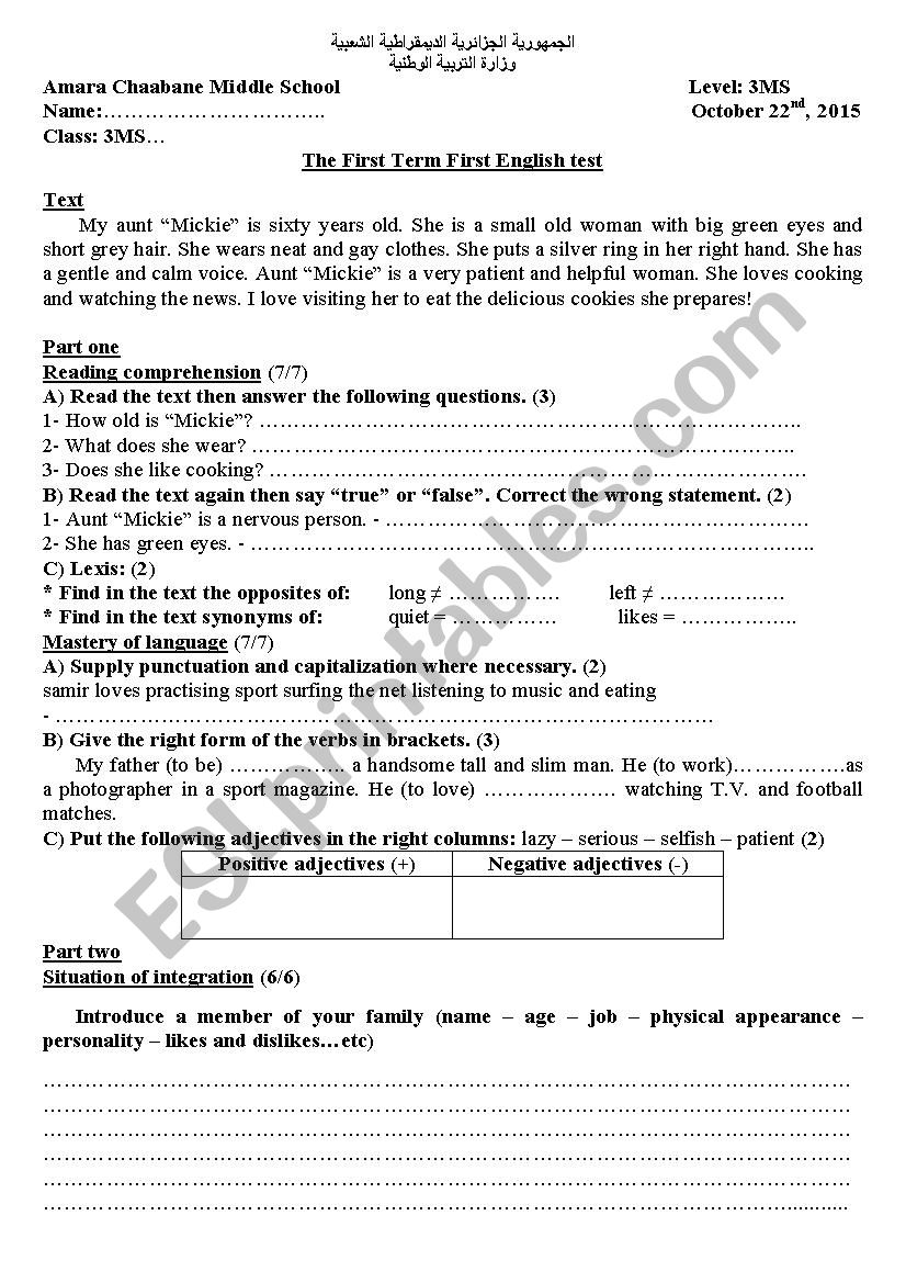 To useful examx worksheet