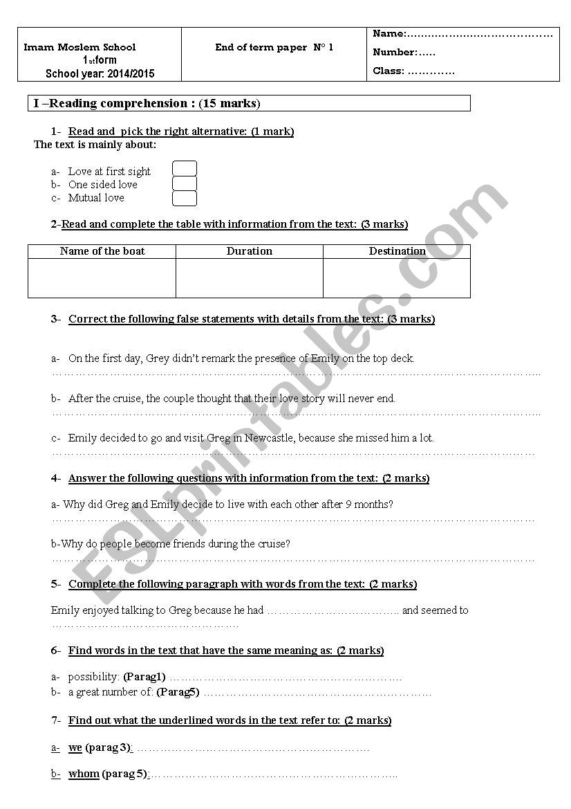 first year form test worksheet