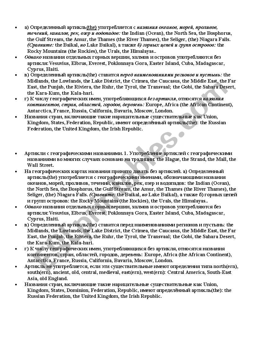 Articles Esl Worksheet By Julia2391 Articles Esl Worksheet By Julia2391
