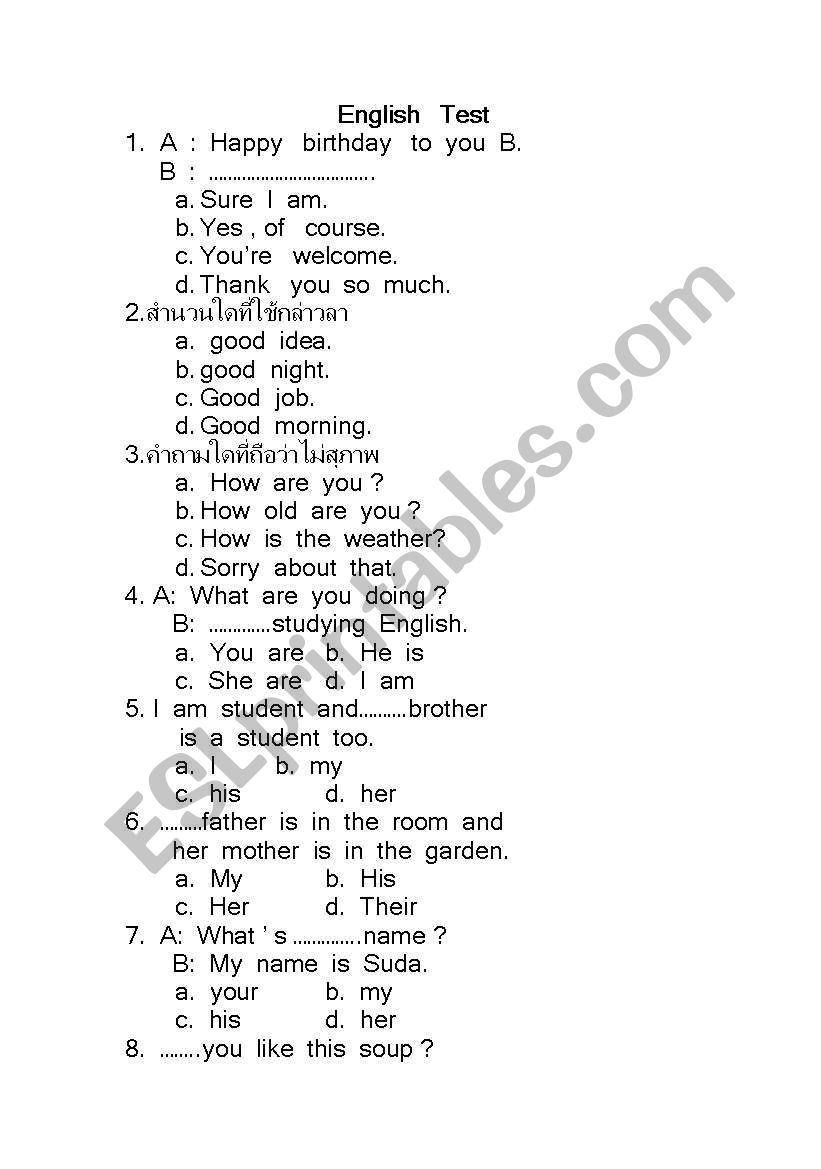 English Test  worksheet