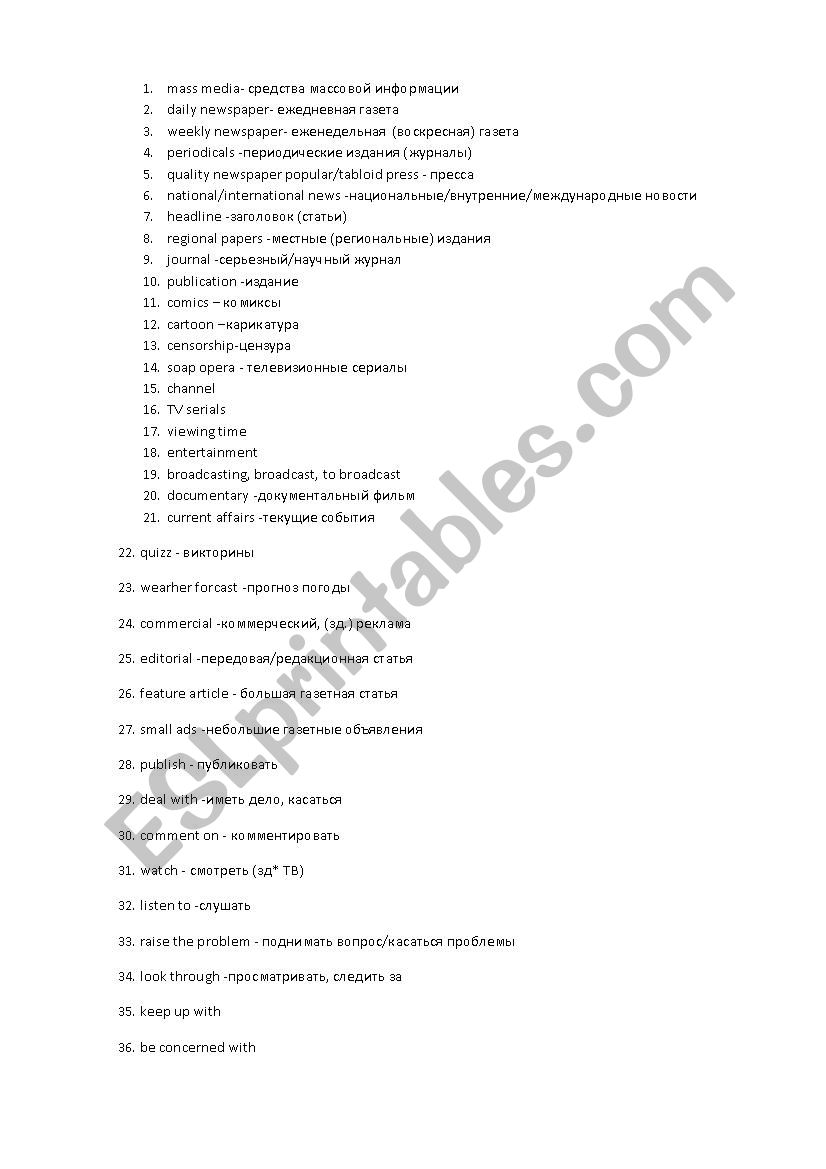 Mass Media worksheet