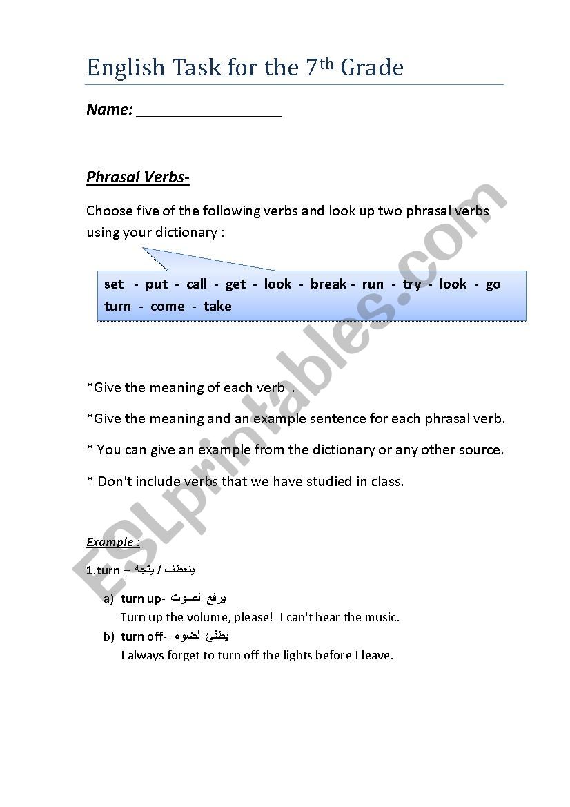Phrasal Verbs  worksheet