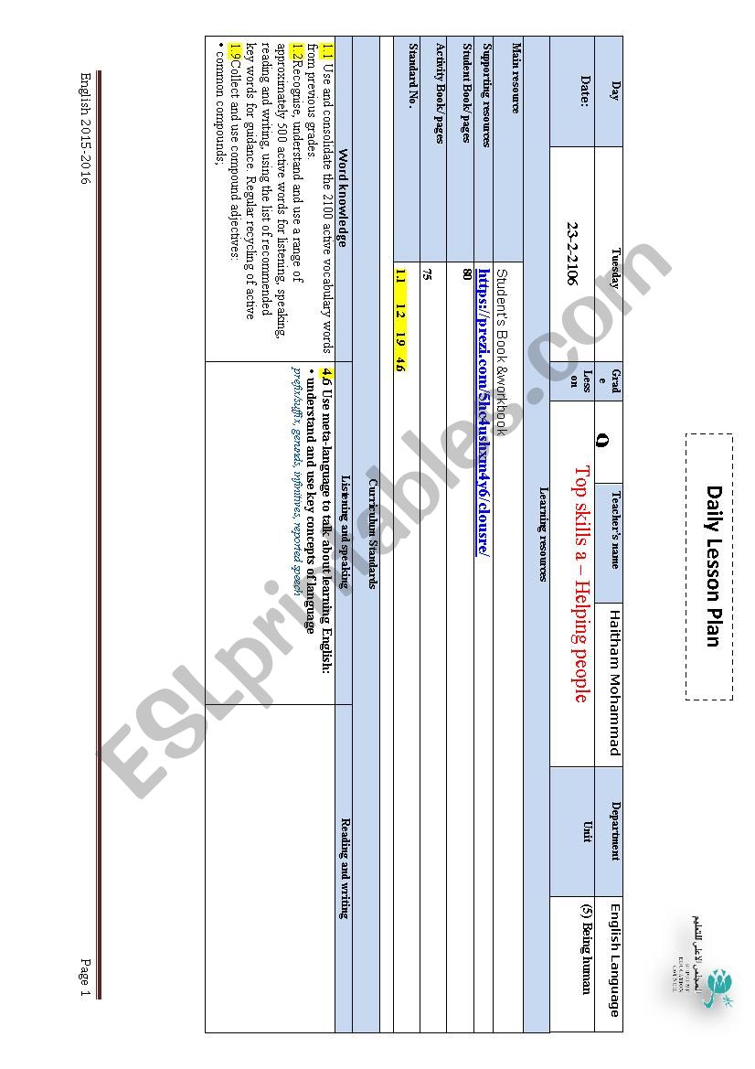 Lesson plan worksheet