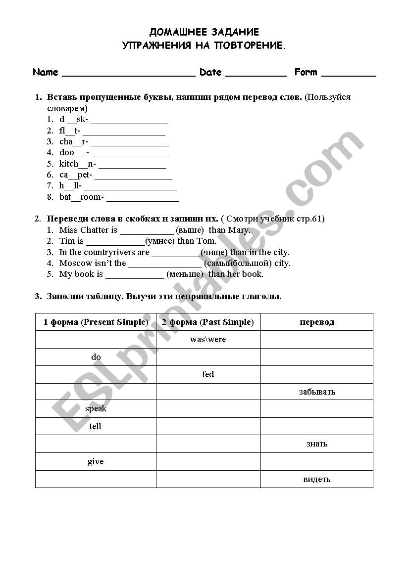test worksheet