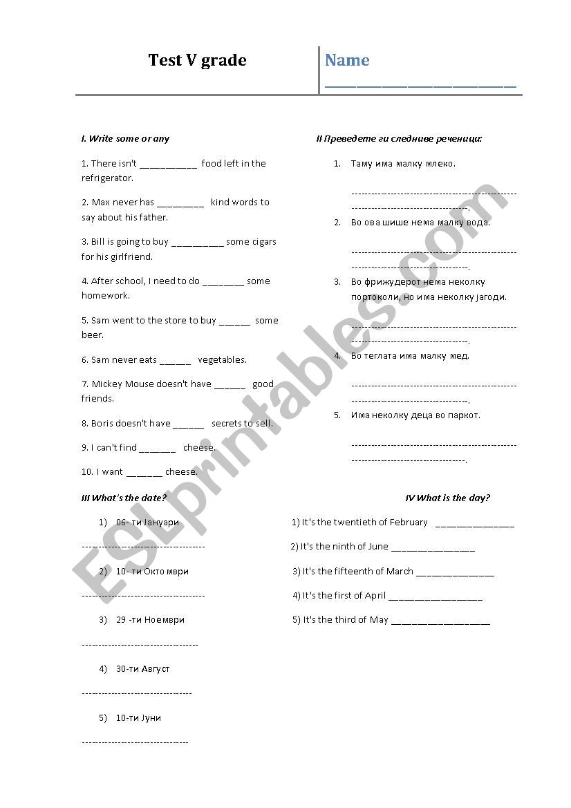 Test for V grade worksheet