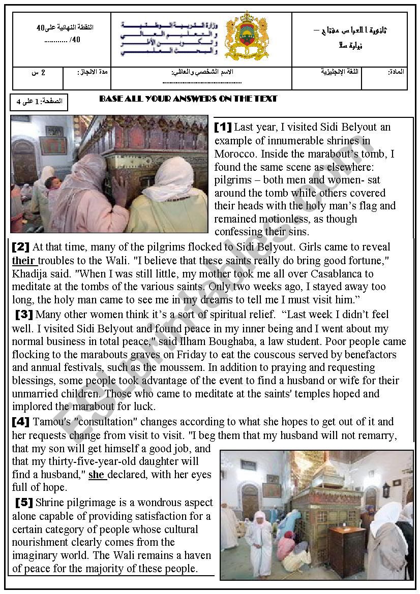shrines and marabouts in morocco - sidi belyout shrine global test-culture