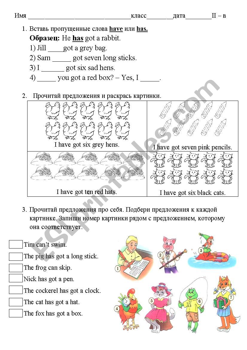 test for chidren worksheet