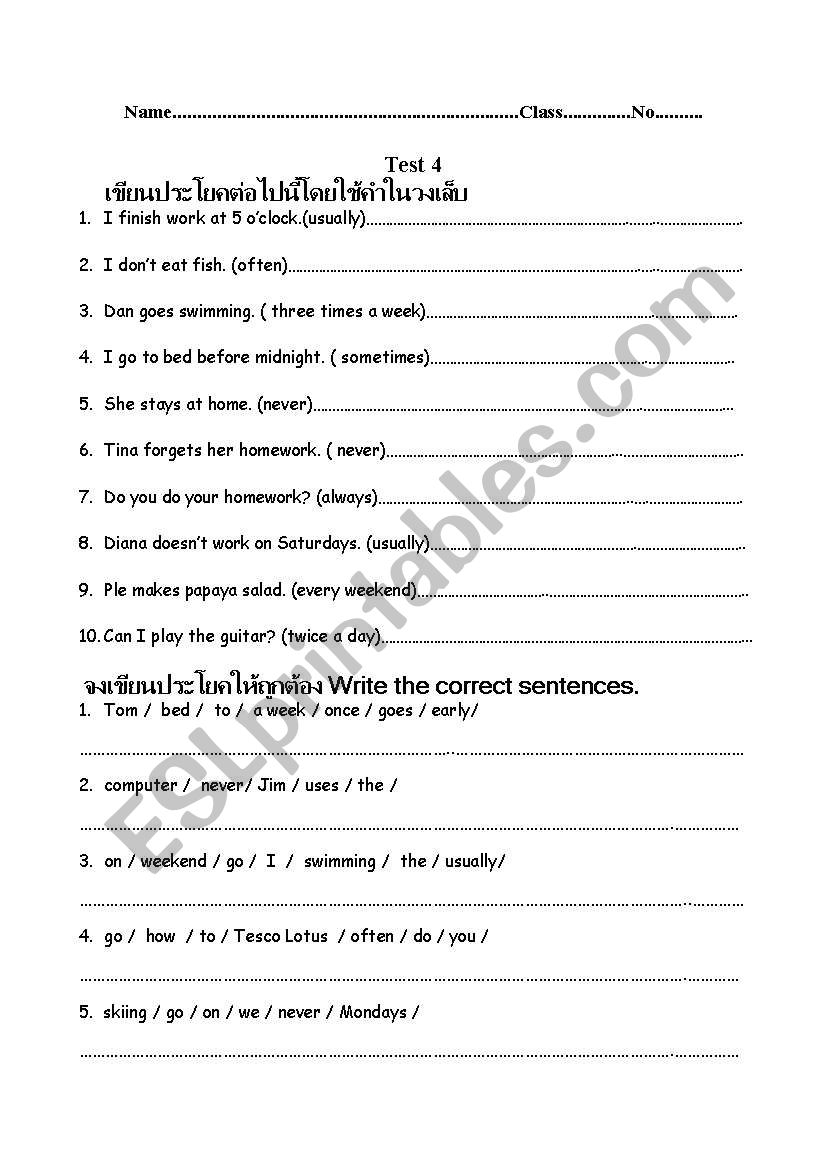 adverb of frequency worksheet