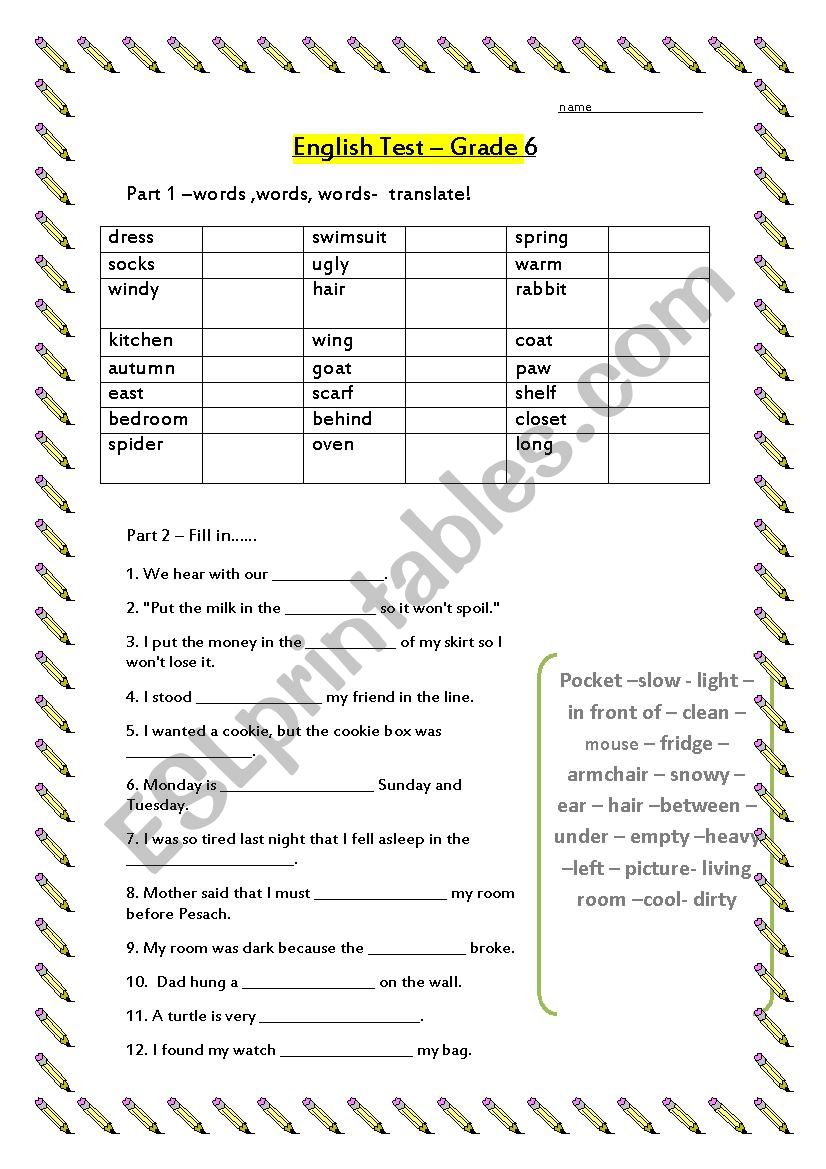 Basic vocabulary test worksheet