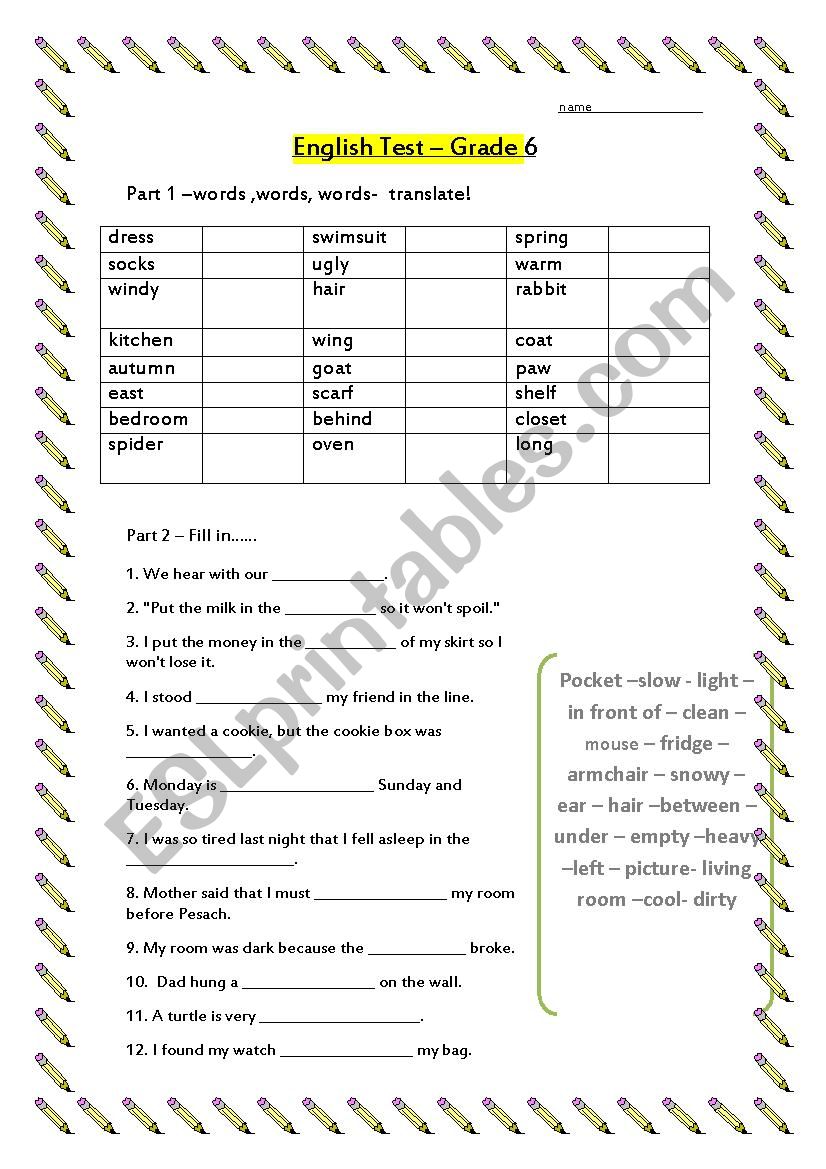 Basic vocabulary test worksheet