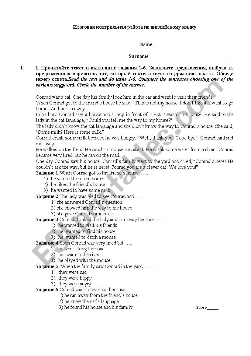 grammar mixed test worksheet