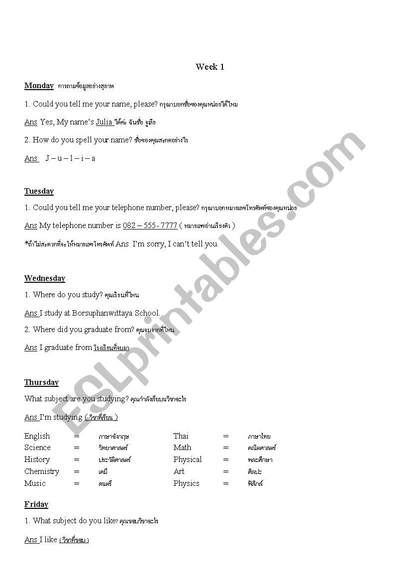 English for week worksheet