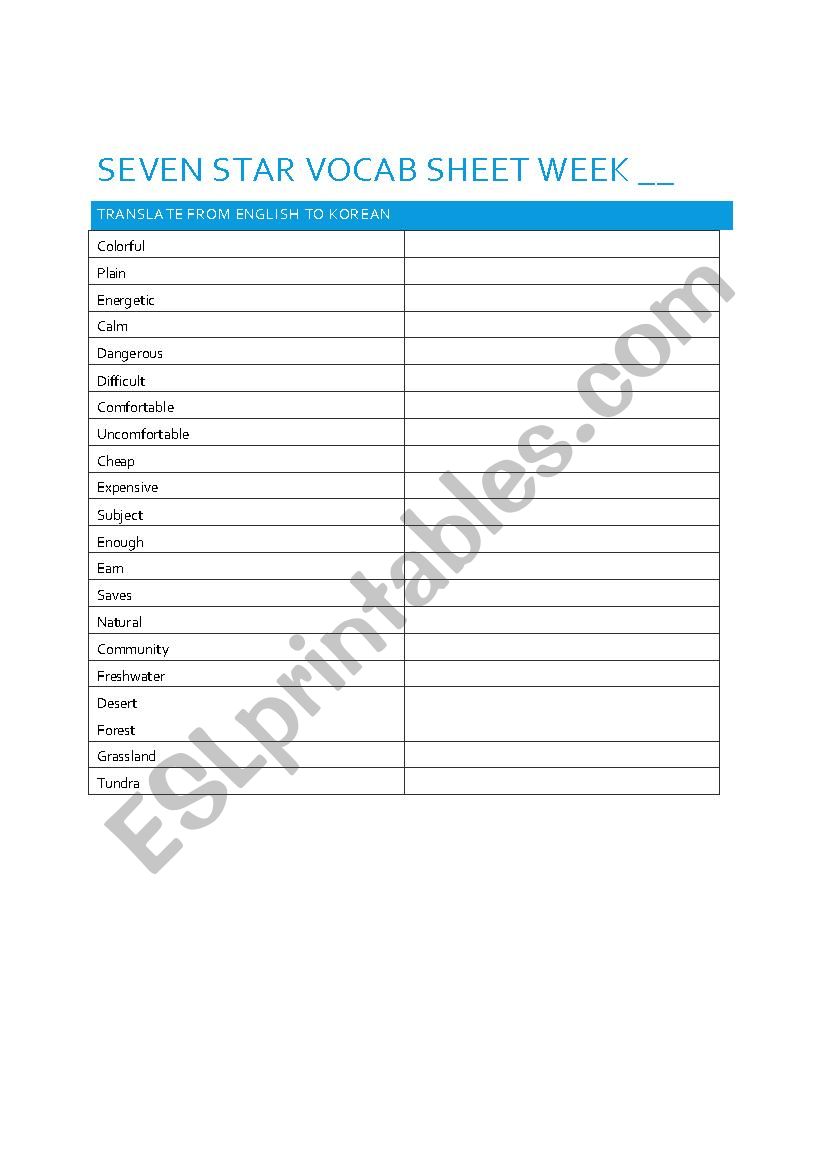 Vocab List worksheet