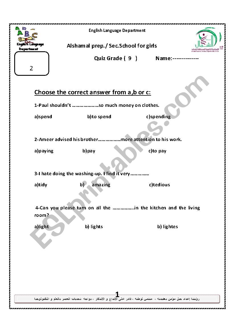 Quiz-grammar worksheet