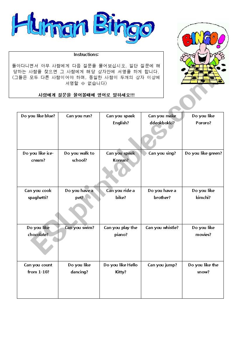 Human Bingo worksheet