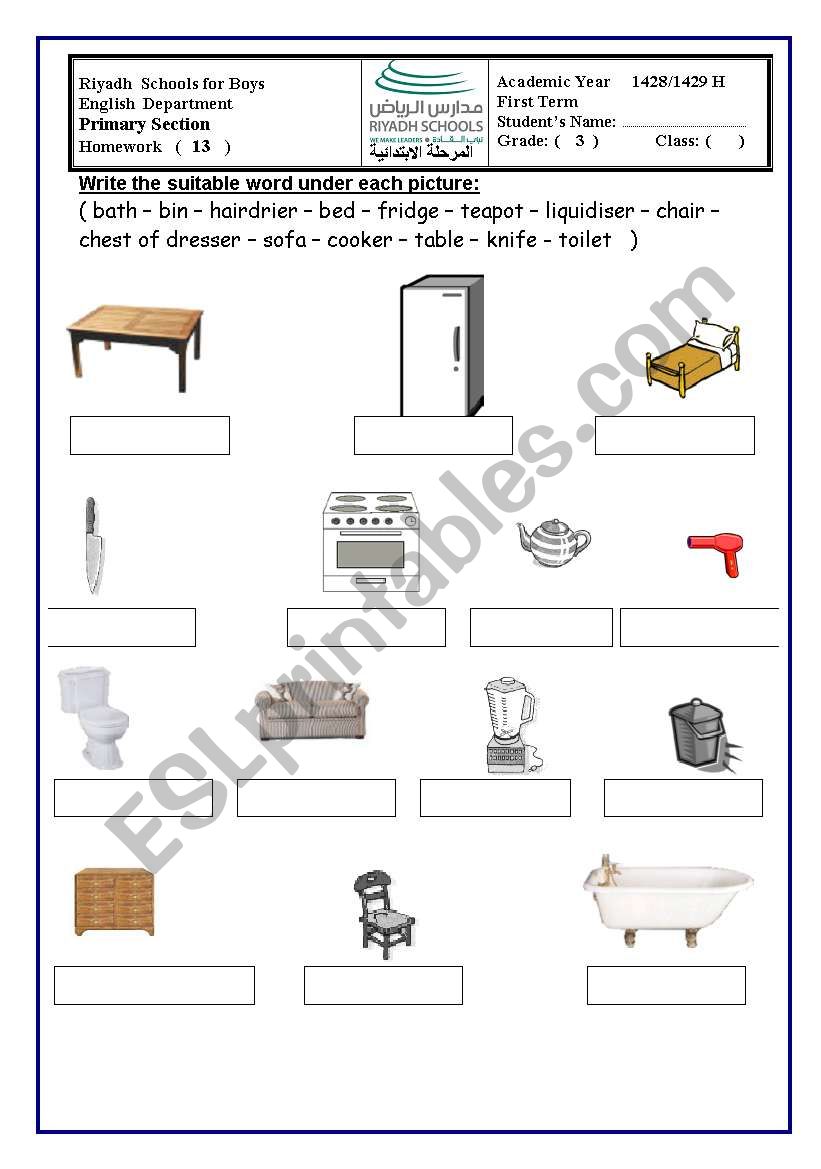 furniture worksheet