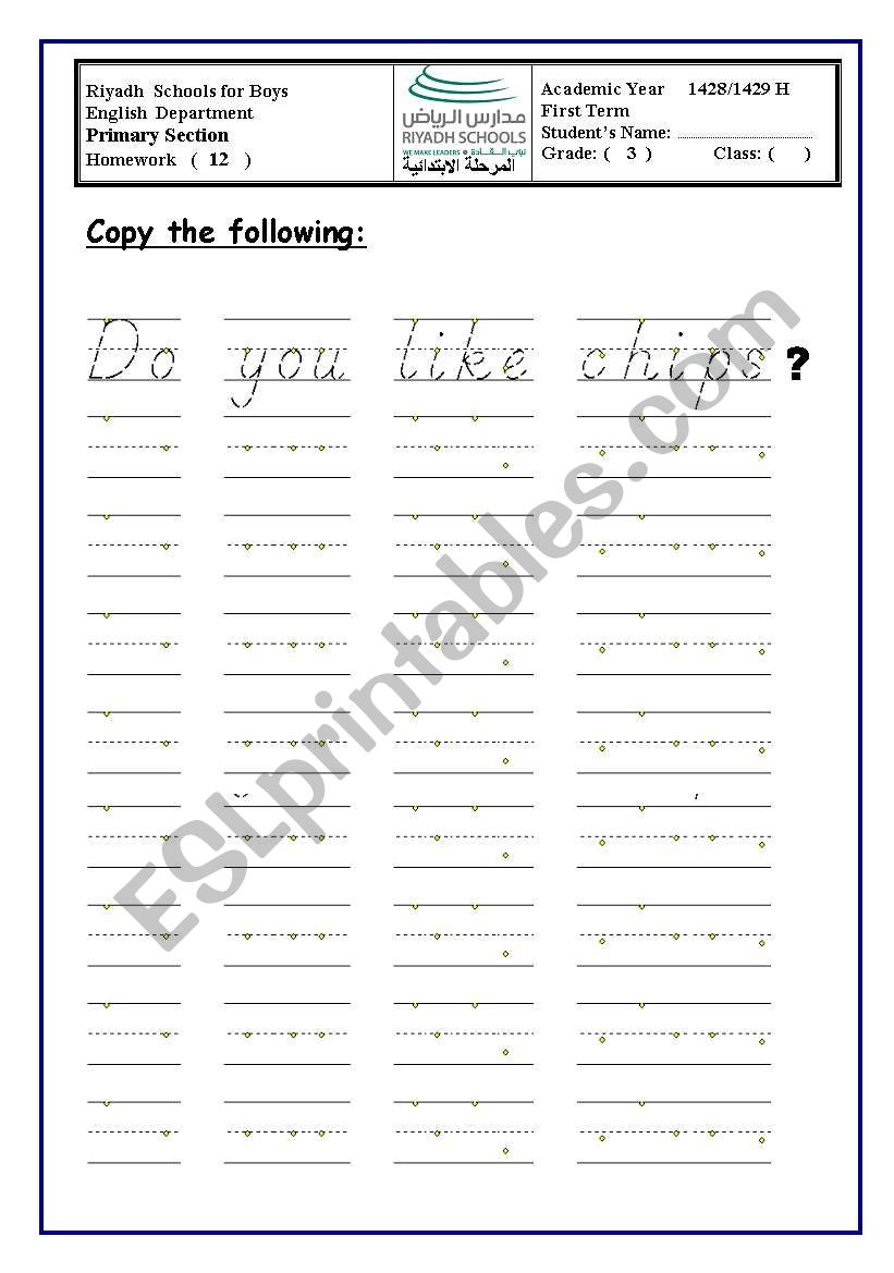 handwriting worksheet