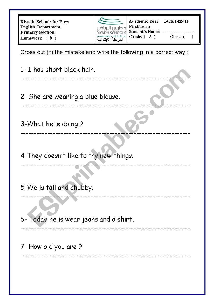 correct the mistakes worksheet