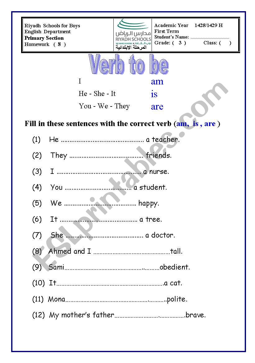 verb to be worksheet