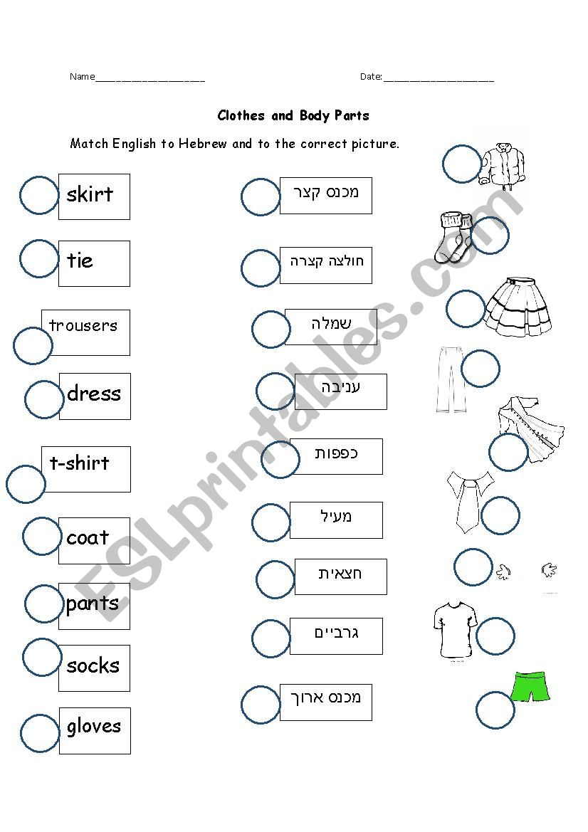 clothes worksheet