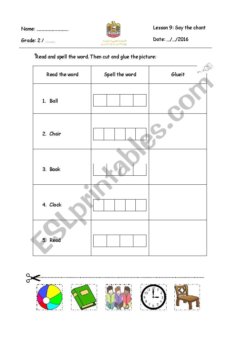 spelling words worksheet