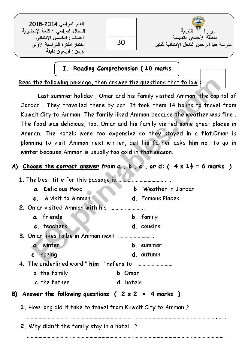 a grade 5 exam worksheet
