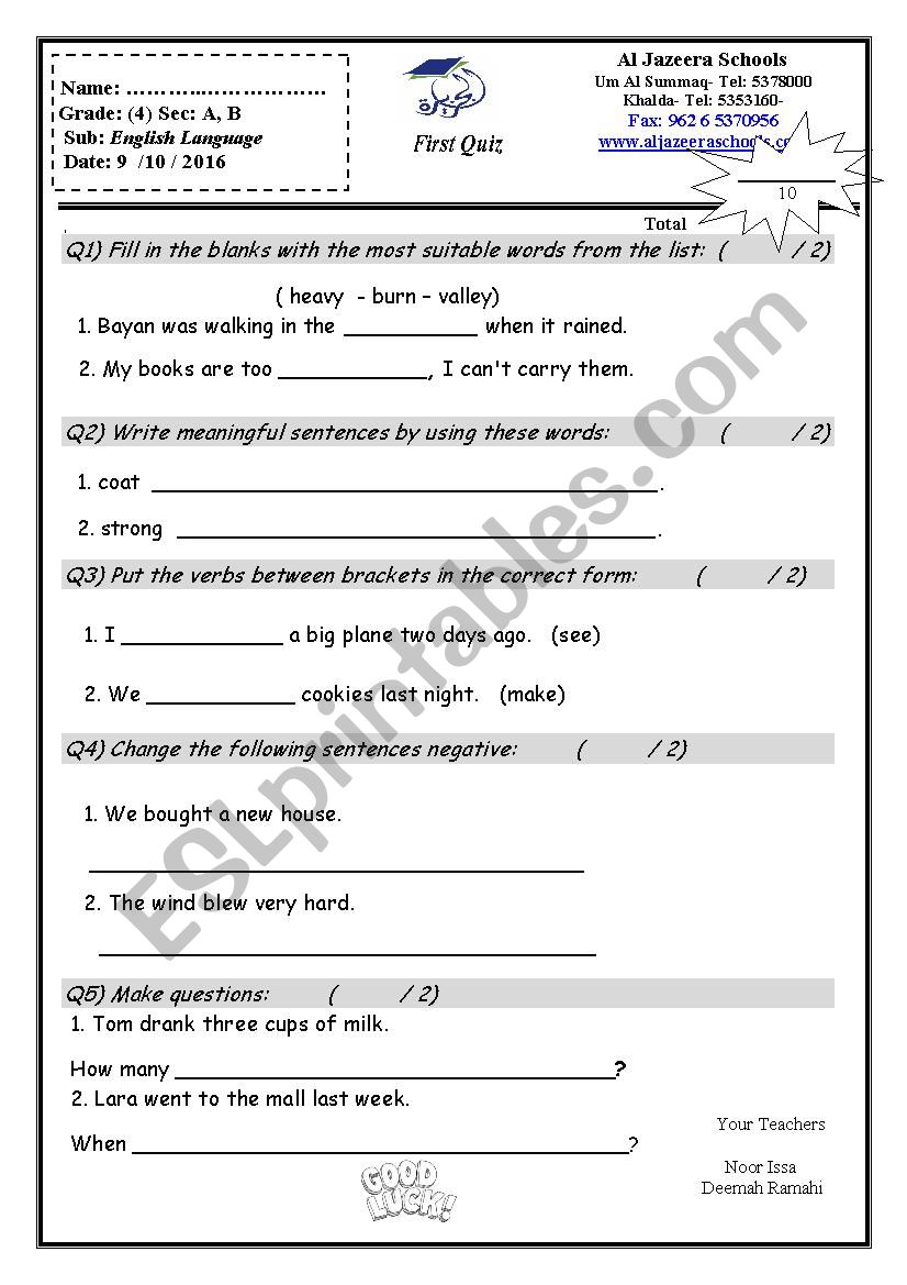 quiz worksheet